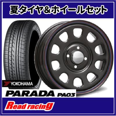 デイトナホイール14インチ(PARADA PA03/自動車用タイヤ デイトナホイール14インチ(PARADA PA03/自動車用タイヤ