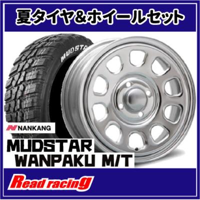 14インチ　マッドタイヤ付きデイトナホイル 楽天市場】新品 タイヤホイールセット 4本価格 14インチ 軽