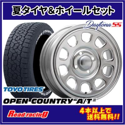 オープンカントリー 軽トラ(TOYO TIRES/自動車用タイヤ オープンカントリー 軽トラ(TOYO TIRES/自動車用タイヤ