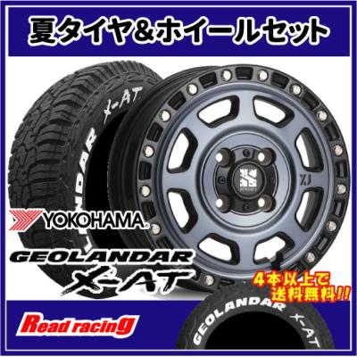 エクストリームj 14インチ（ヨコハマタイヤ／自動車）（タイヤ幅サイズ
