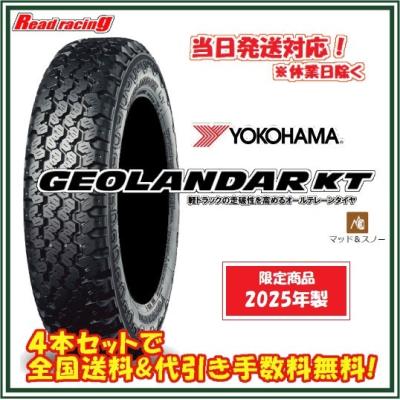 ヨコハマタイヤ 自動車用タイヤ、ホイール(タイヤ幅サイズ:145 ヨコハマタイヤ 自動車用タイヤ、ホイール(タイヤ幅サイズ:145