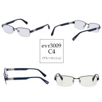 EVERNEVER PCメガネ ブルーライトカット38％ 紫外線99%カット おしゃれ