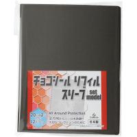ビックリマンシール ファイル バインダー リフィル スリーブセット チャコール Collectle ミャクミャク ミャクミャクマン | リーフマート
