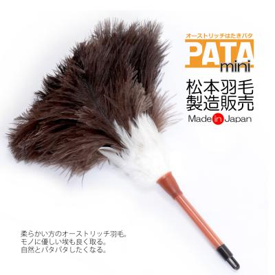 フェザーダスターの商品一覧 通販 - Yahoo!ショッピング