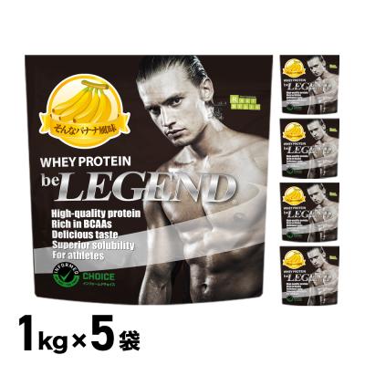 ホエイプロテイン 5kg 最安値のおすすめ人気商品一覧 通販