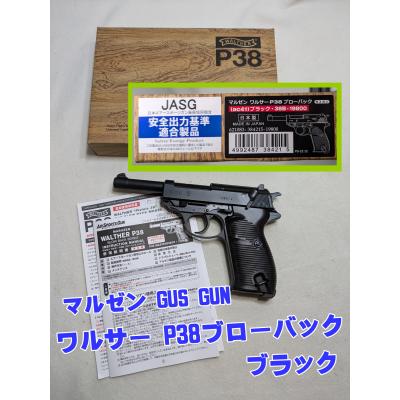 ワルサーp38 ac41の商品一覧 通販 - Yahoo!ショッピング ワルサーp38 ac41の商品一覧 通販 - Yahoo!ショッピング