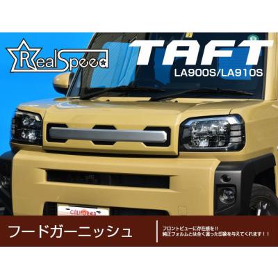 【アクシス】ダイハツTAFT 純正グリル、ヘッドライト アクシス】ダイハツTAFT 純正グリル、ヘッドライト タフト パーツ