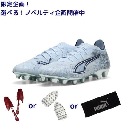 Puma サッカースパイク　ウルトラ取り替え式　28cm PUMA サッカースパイク（スタッド種類：取替式）｜スパイク、シューズ
