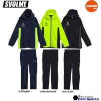 特価【SVOLME スボルメ】ジュニア 23SS JrFINEジャージフーディ&amp;スリムパンツ SDG 1231-09001/09102 トレーニングスーツ 上下セット レアルスポーツ | レアルスポーツYahoo!店