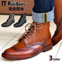 50代のおすすめ 通勤で使える 革靴みたいなレインブーツのおすすめランキング 1ページ ｇランキング