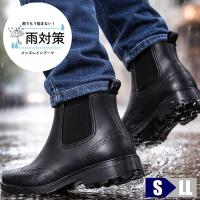 完全防水 ブーツ レインブーツ レインシューズ メンズ ビジネスブーツ サイドゴア ブーツ メンズ 長靴 雨 雪 黒 人気 安い 744 Real Time 通販 Yahoo ショッピング