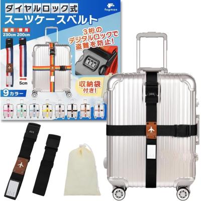 ダイヤル鍵付きバッグ（旅行用品 スーツケース、キャリーバッグ
