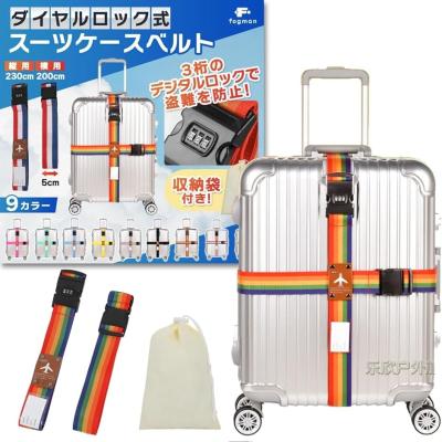カンタス航空 キャリーバッグ ダイヤルロック付き キャリケース3点セット ダイヤル鍵付きバッグ（旅行用品 スーツケース、キャリーバッグ