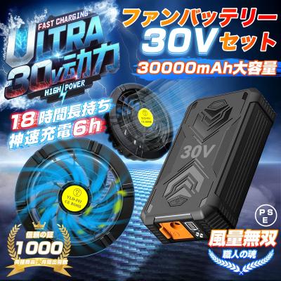 空調服 バッテリー 30vのおすすめ人気ランキングTOP100 - Yahoo