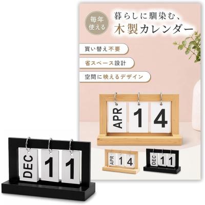 万年カレンダー 北欧の商品一覧 通販 - Yahoo!ショッピング