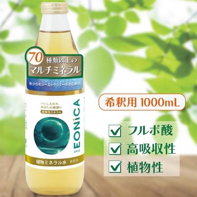 フルボ酸ミネラル（サプリメント） | ダイエット、健康 のおすすめ人気