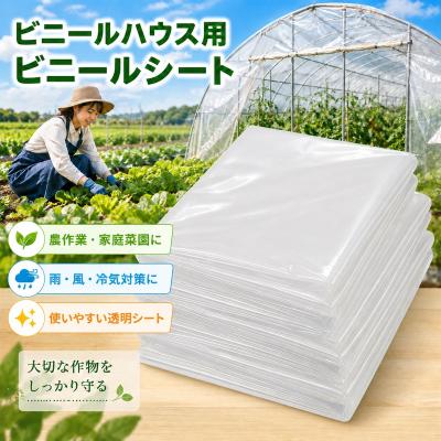 ビニール温室（色：クリア）のおすすめ人気商品一覧 通販 - Yahoo
