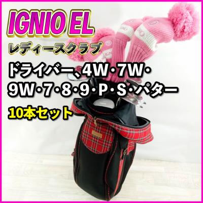 イグニオ ゴルフ バッグの商品一覧 通販 - Yahoo!ショッピング イグニオ ゴルフ バッグの商品一覧 通販 - Yahoo!ショッピング