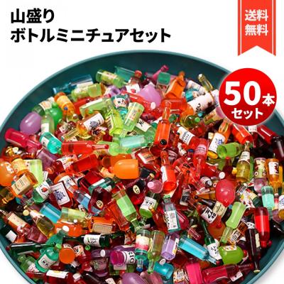 ウイスキー ミニチュアボトルのおすすめ人気商品一覧 通販 - Yahoo