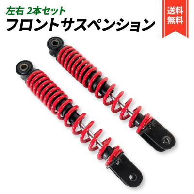 アドレス v100 フロントサスペンションの商品一覧 通販 - Yahoo 
