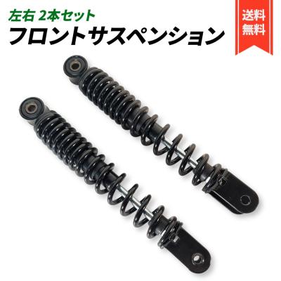サスペンションのおすすめ人気商品一覧 通販 - Yahoo!ショッピング