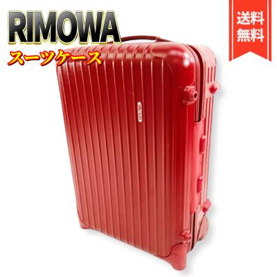 RIMOWA 旅行用品 スーツケース、キャリーバッグの商品一覧|旅行 RIMOWA 旅行用品 スーツケース、キャリーバッグの商品一覧|旅行
