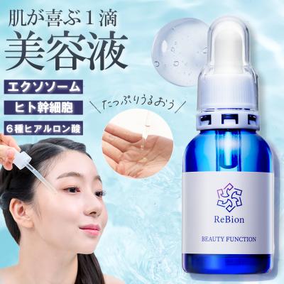 AI R e vo ヒト幹細胞美容液　新品未使用　一本売りも可能です⭐️ AI R e vo ヒト幹細胞美容液 新品未使用 一本売りも可能