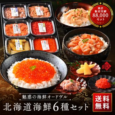 島の人 - 島の人セレクション｜Yahoo!ショッピング