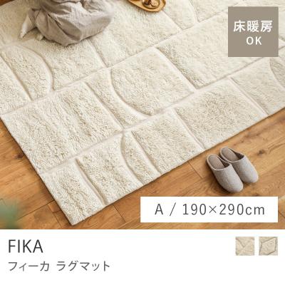 ReCENO - ラグマット｜Yahoo!ショッピング