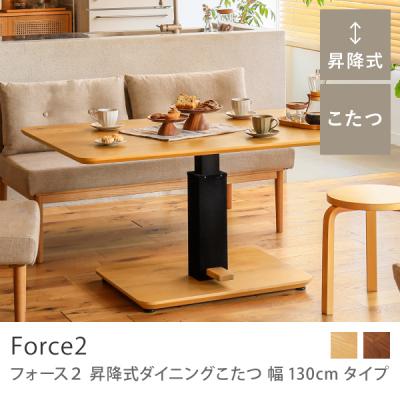 ReCENO - こたつテーブル｜Yahoo!ショッピング