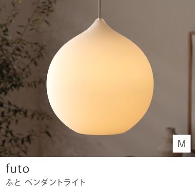 M（シーリングライト、天井照明）（素材：ガラス）｜照明、電球 | 家具