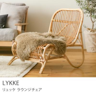 ReCENO - ラウンジチェア｜Yahoo!ショッピング