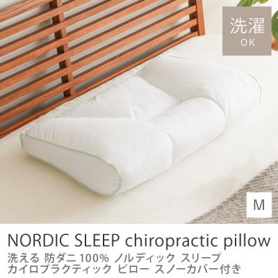 カイロプラクティック 枕のおすすめ人気商品一覧 通販 - Yahoo