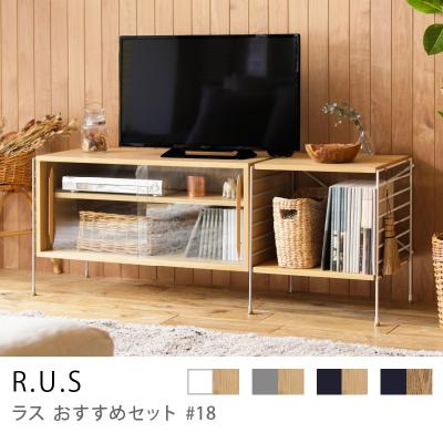 ユニットシェルフ テレビボードのおすすめ人気商品一覧 通販 - Yahoo