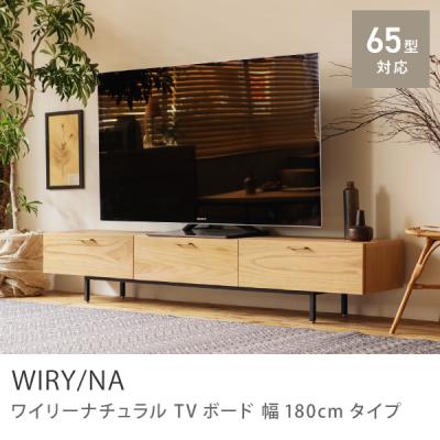 ReCENO - TVボード｜Yahoo!ショッピング