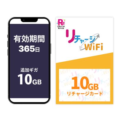 md1 商品一覧 - リチャージモバイル公式 WiFi SIM - 売れ筋通販