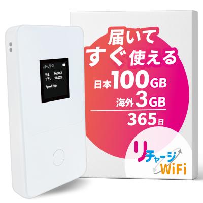 リチャージ wifi 100ギガ 365日のおすすめ人気商品一覧 通販 - Yahoo