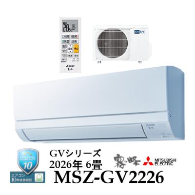 msz-gv2524-wのおすすめ人気商品一覧 通販 - Yahoo!ショッピング