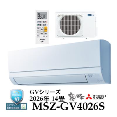 msz-gv2824-wのおすすめ人気商品一覧 通販 - Yahoo!ショッピング