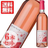 和・ロゼブレンド 辛口 ロゼワイン 750ml お得な6本セット 日本ワイン 国産 日本 アデカ ワイン 寒中御見舞 バレンタイン | ワインとギフトのリコルティ