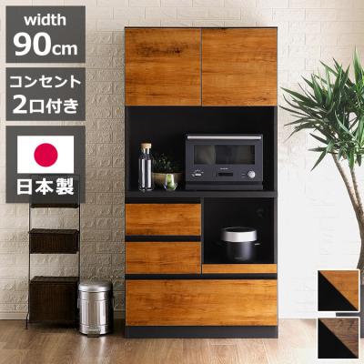 89（ブランド登録なし／食器棚、レンジ台）（素材：木製）｜キッチン