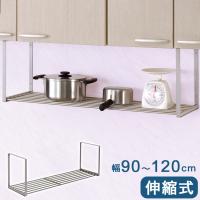 伸縮パイプ棚 1段 幅90~120cm 田窪工業所 TAKUBO TS1-120L 代引不可 | リコメン堂