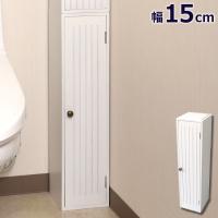 スタッキングdeトイレ収納 扉 トイレ収納 トイレラック 棚 ラック スリム 省スペース トイレットペーパー 掃除用品 収納 単品 自由に 組み合わせ 代引不可 | リコメン堂