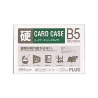 プラス 34472 カードケース ハード PC-215C B5 PC215C オフィス・住設用品 文房具 カードケース 代引不可 | リコメン堂