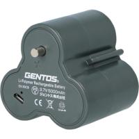 GENTOS ランタン用専用充電池 EX-50CB GENTOS EX50CB 工事 照明用品 作業灯 照明用品 ランタン 代引不可 | リコメン堂
