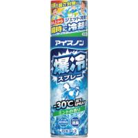 アイスノン アイスノン爆冷スプレーミント大容量330ml 白元アース 環境改善用品 暑さ対策用品 冷却用品 代引不可 | リコメン堂