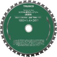 TRUSCO トクマル薄刃チップソー 鉄鋼用 Φ110 TRUSCO TMM110 電動 油圧 空圧工具 切断用品 チップソー 代引不可 | リコメン堂