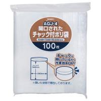 ジャパックス 開口済ミチャック付ポリ袋 100枚 0.04mm厚 240×340 AGJ4 梱包用品 梱包用品 梱包結束用品 ポリ袋 代引不可 | リコメン堂