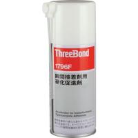 スリーボンド 瞬間接着剤用硬化促進剤 エアゾールタイプ TB1796F 180ml スリーボンド TB1796FG 化学製品 接着剤 補修剤 瞬間接着剤 代引不可 | リコメン堂