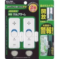 ELPA 薄型アラーム開放検知2P ASAM122PPW 環境改善用品 防災・防犯用品 警報器 代引不可 | リコメン堂